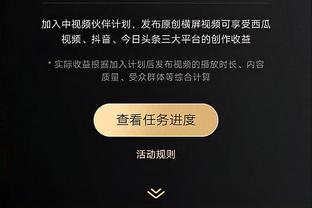 鲍威尔打趣罚球少：有点沮丧 我不会有什么评论否则会被罚款